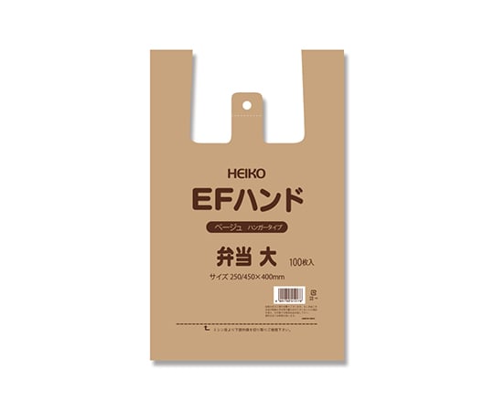 取扱を終了した商品です］レジ袋 EFハンド 弁当用 シモジマ 【AXEL】 アズワン