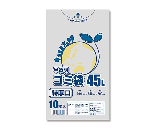 ゴミ袋　LDポリ半透明　エコノミー　45L特厚口　10枚