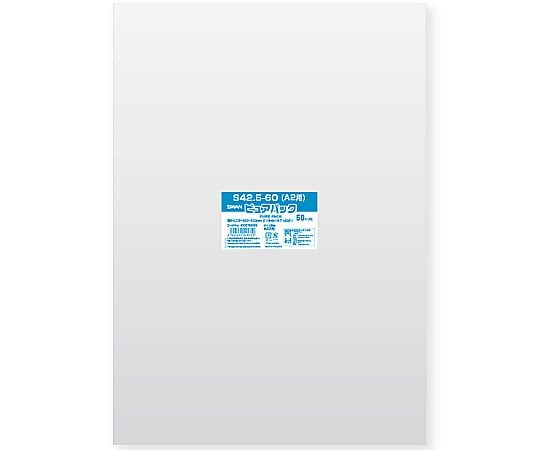 OPP袋　ピュアパック　50枚