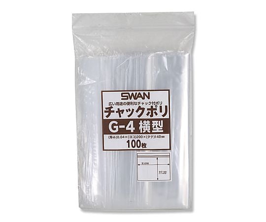 チャックポリ　横型　100枚