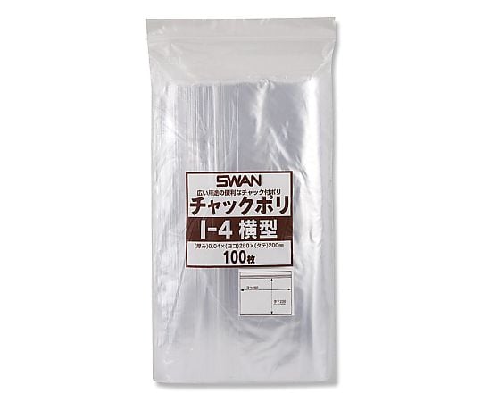 チャックポリ　横型　100枚