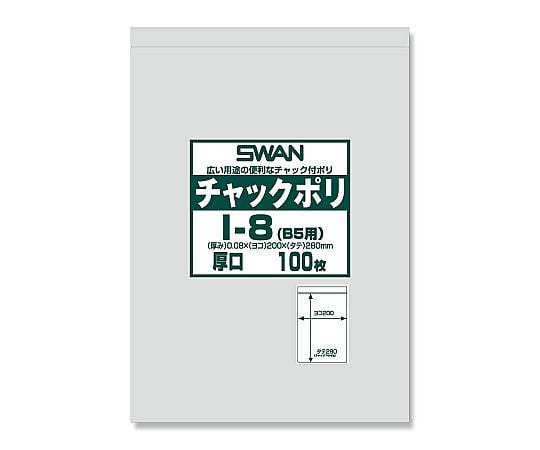 チャックポリ（B5用）　厚口　100枚