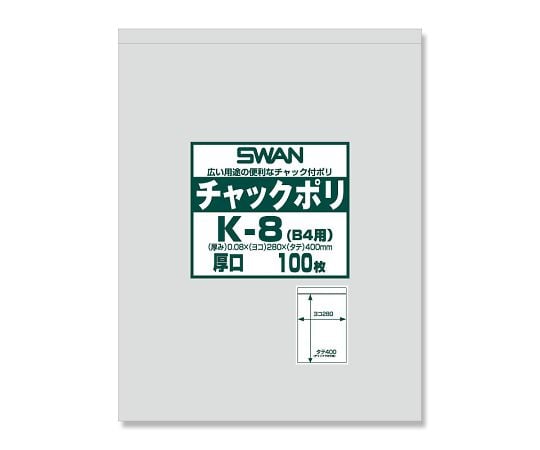 チャックポリ（B4用）　厚口　100枚　006656070