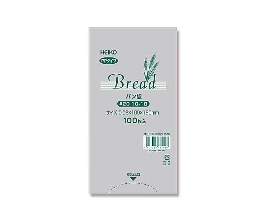 PPパン袋　100枚