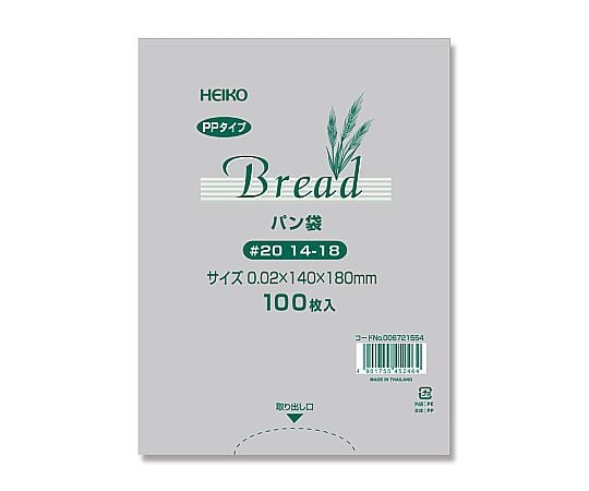 PPパン袋　100枚