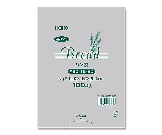 PPパン袋　100枚