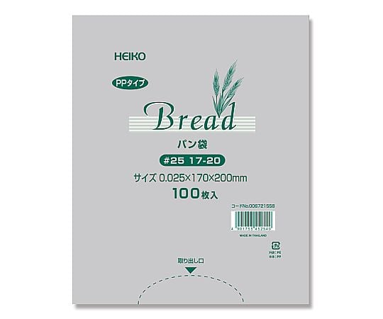 PPパン袋　100枚