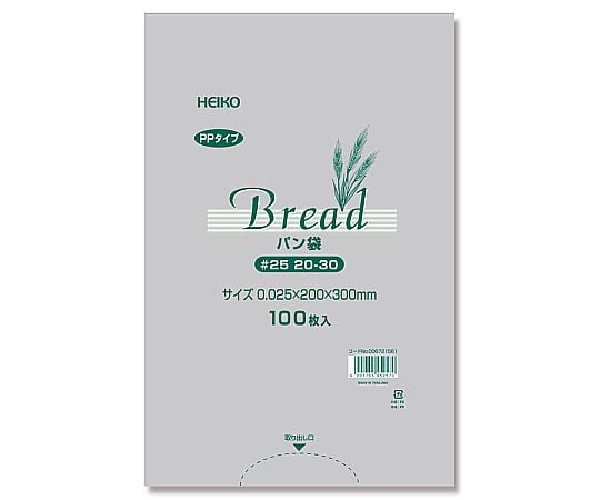 PPパン袋　100枚