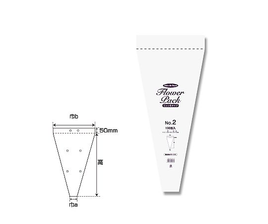 ポリ袋　Nフラワーパック　ミシン目タイプ　0.028mm厚　100枚