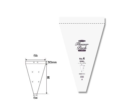 ポリ袋　Nフラワーパック　ミシン目タイプ　0.028mm厚　100枚