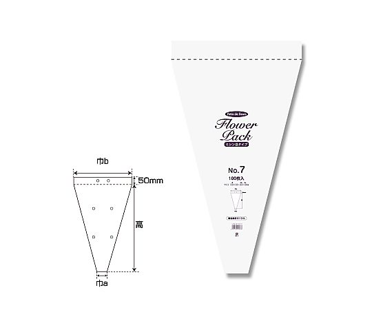 ポリ袋　Nフラワーパック　ミシン目タイプ　0.028mm厚　100枚