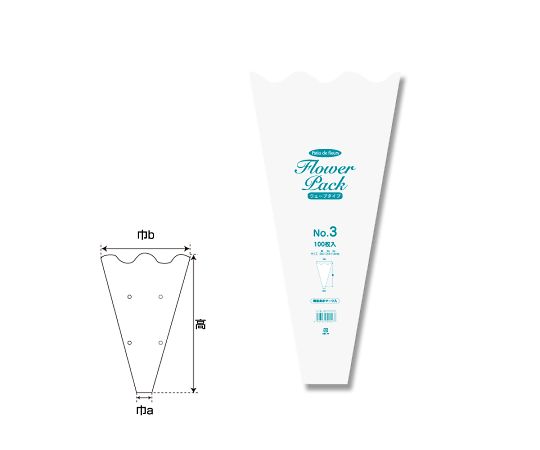 63-1349-44 ポリ袋 Nフラワーパック ウェーブタイプ 0.028mm厚 100枚