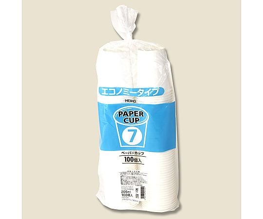 ペーパーカップ　エコノミータイプ　7　ホワイト　100個