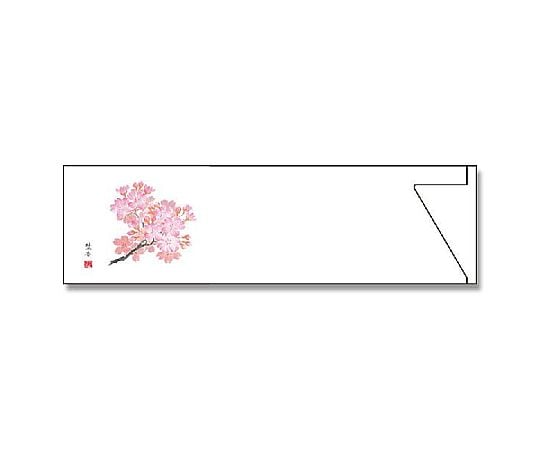箸袋　ミニ37巾　マルチカラー　桜　500枚