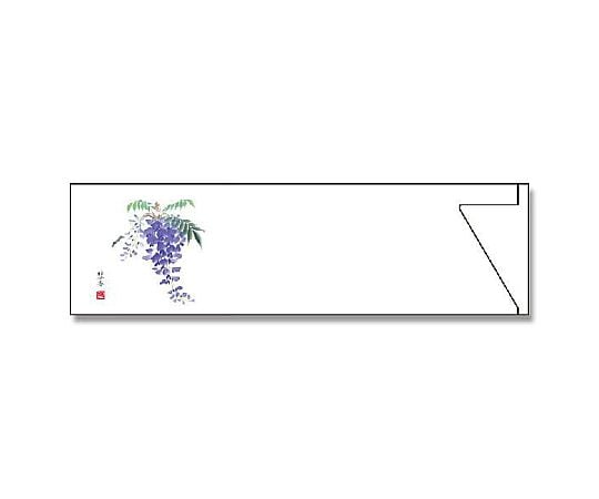 箸袋　ミニ37巾　マルチカラー　藤　500枚