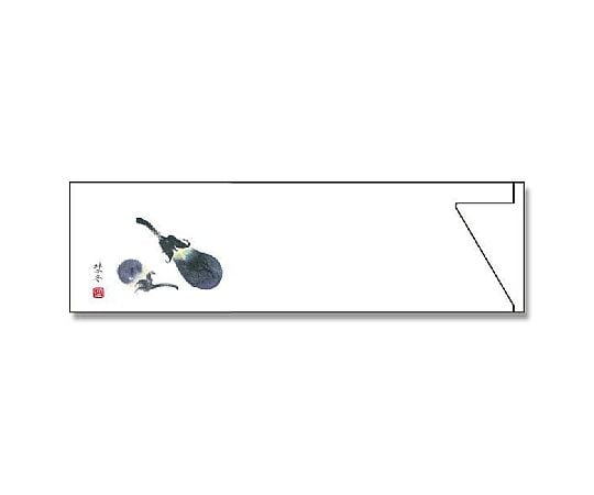 箸袋　ミニ37巾　マルチカラー　なす　500枚