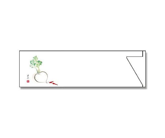 箸袋　ミニ37巾　マルチカラー　かぶと唐辛子　500枚