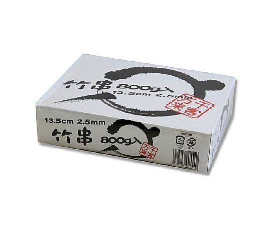 竹串　13.5cm　1箱（約1280本入）