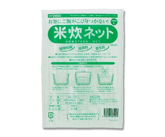 米炊ネット　1枚