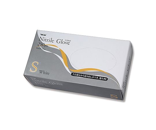 ニトリル　使い切り手袋　粉無　ホワイト　S　250枚