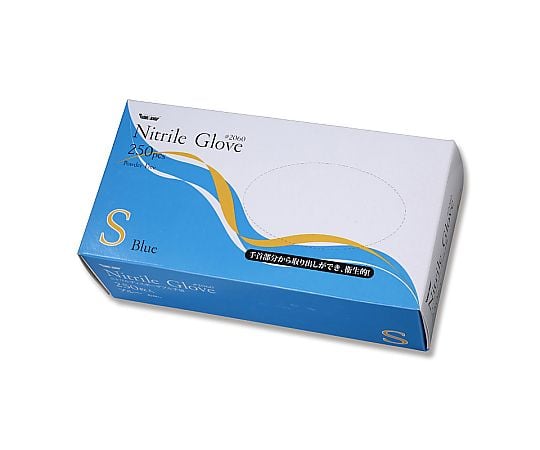 ニトリル　使い切り手袋　粉無　ブルー　S　250枚