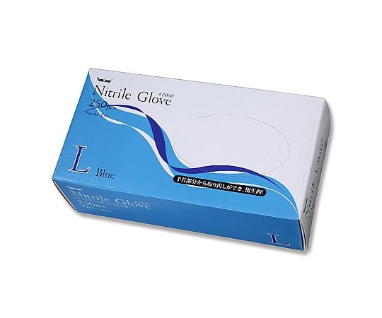 ニトリル　使い切り手袋　粉無　ブルー　L　250枚