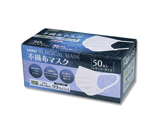 取扱を終了した商品です］サージカルマスク レギュラー 50枚 004710001
