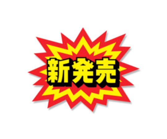 楽天市場】fores 林工芸 提灯 アート紙 ペンダントライト 楮黒