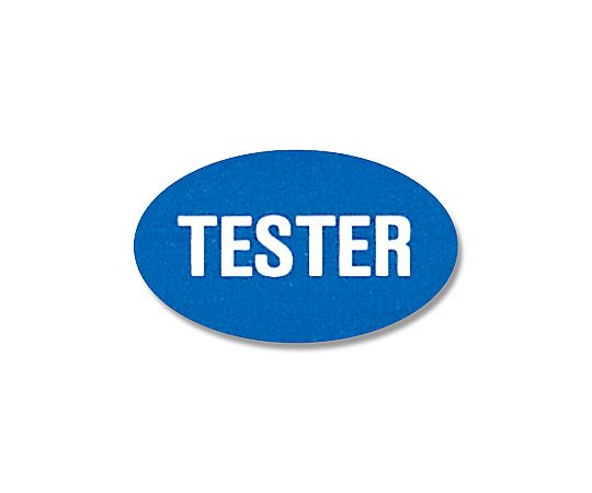 タックラベルシール　「TESTER」　13x22mm　312片
