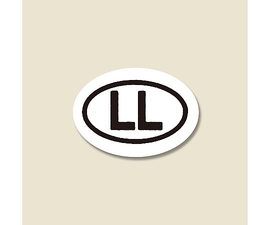 タックラベルシール　サイズ表示「LL」　12×17mm　546片