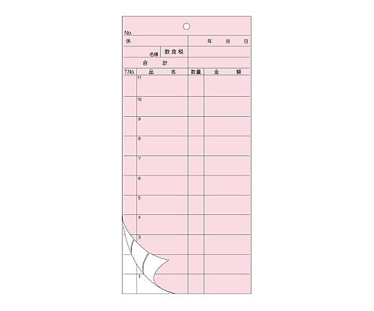 お会計票　2枚複写ミシン入り　YP　50組/冊