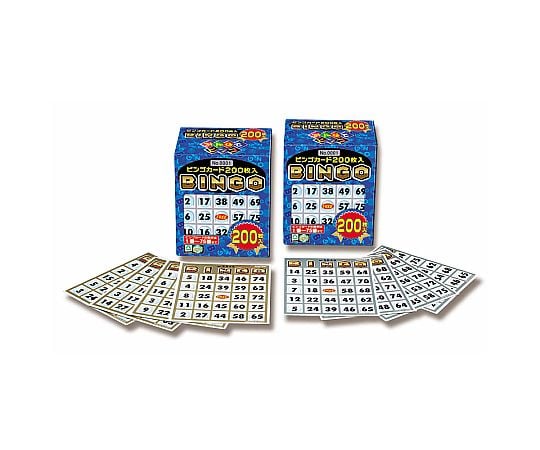 ビンゴカード　200枚入