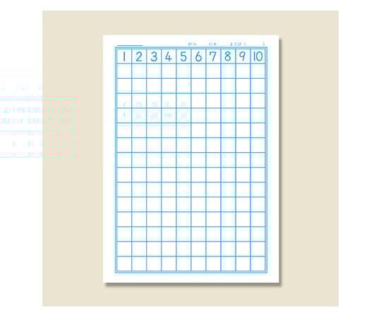 取扱を終了した商品です ジャポニカ学習帳 B5判 さんすう 14マス 1冊 63 1373 43 Axel アズワン