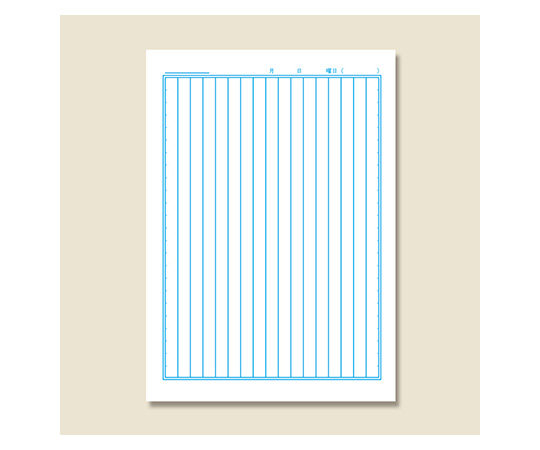 取扱を終了した商品です ジャポニカ学習帳 B5判 国語 17行縦 1冊 63 1373 52 Axel アズワン 取扱を終了した商品です ジャポニカ学習帳 B5判 国語 17行縦 1冊 63 1373 52 Axel アズワン