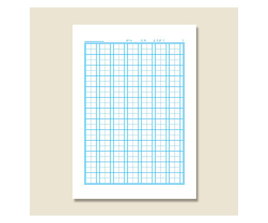 取扱を終了した商品です ジャポニカ学習帳 B5判 かんじれんしゅう 91字 1冊 63 1373 55 Axel アズワン 取扱を終了した商品です ジャポニカ学習帳 B5判 かんじれんしゅう 91字 1冊 63 1373 55 Axel アズワン