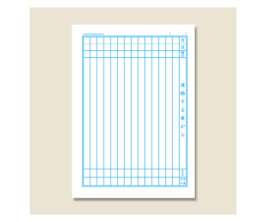 取扱を終了した商品です ジャポニカ学習帳 B5判 連絡帳 14行 1冊 63 1373 61 Axel アズワン