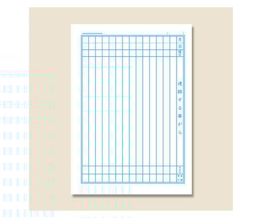 取扱を終了した商品です ジャポニカ学習帳 B5判 連絡帳 14行 1冊 63 1373 61 Axel アズワン 取扱を終了した商品です ジャポニカ学習帳 B5判 連絡帳 14行 1冊 63 1373 61 Axel アズワン