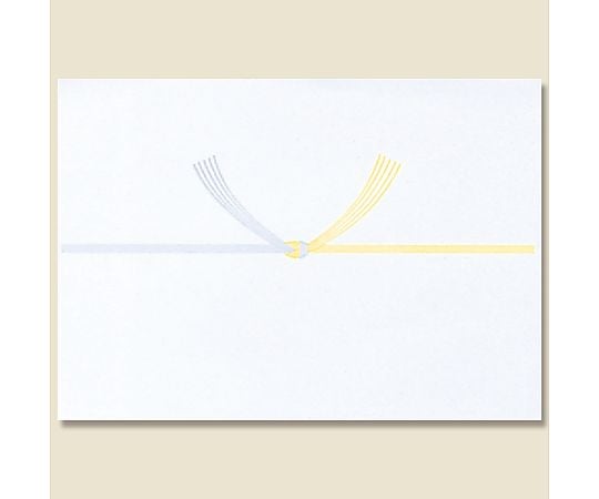 のし紙　美濃判　黄水引　100枚