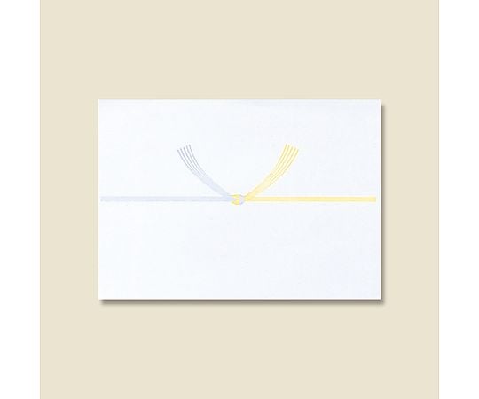 のし紙　A5　黄水引　100枚