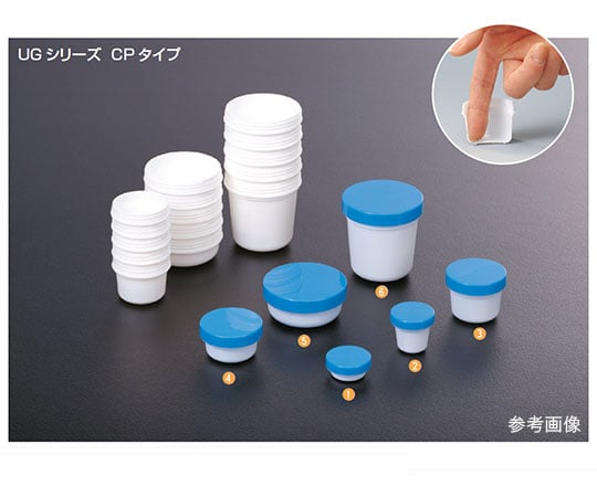 壷（青） 8-1463-02 UG軟膏壺（UVカットクリアタイプ） 青クリア 12mL 3
