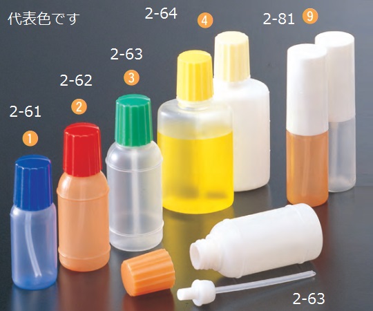 点鼻容器 10mL 原色／オレンジ 1袋（100本入） 2-61