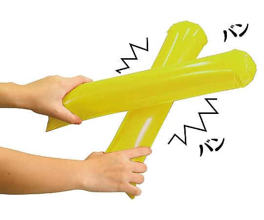 スティックバルーン イエロー 1セット（2本入）