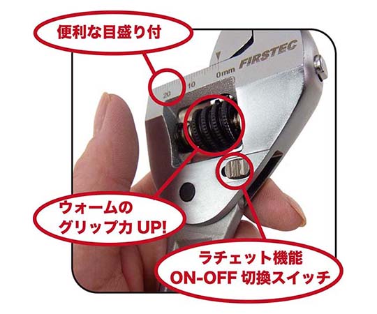 63-1409-12 ラチェットモンキーレンチ FT-AR0630-5 【AXEL】 アズワン