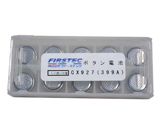 LED付きルーペ用電池 1セット（10個入）