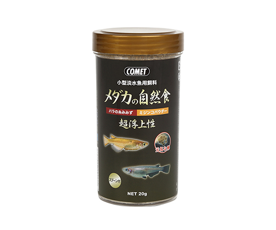 メダカの自然食　20g