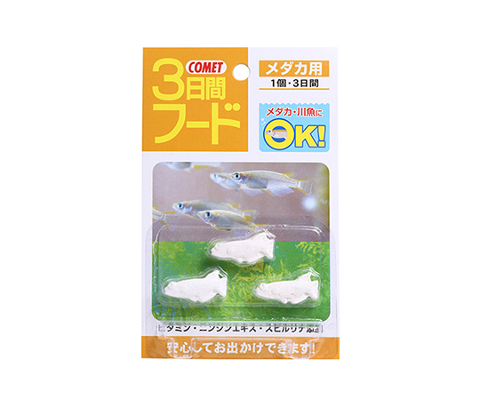 3日間フード　メダカ用