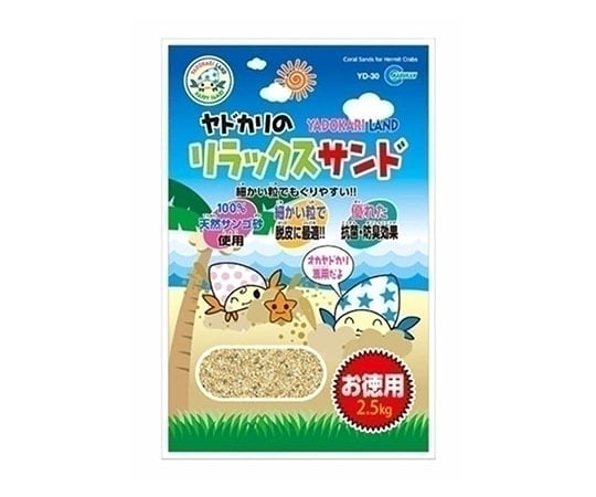 63 1429 66 ヤドカリのリラックスサンド お徳用 2 5kg Yd 30 Axel アズワン 63 1429 66 ヤドカリのリラックスサンド お徳用 2 5kg Yd 30 Axel アズワン