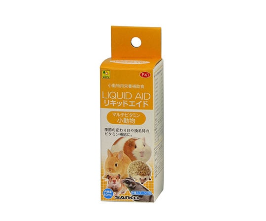 リキッドエイド　マルチビタミン　小動物　60mL