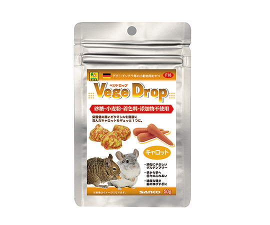 ベジドロップ　キャロット　50g