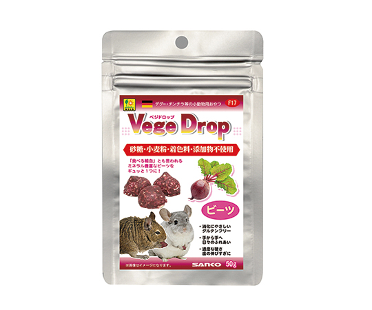 ベジドロップ　ビーツ　50g